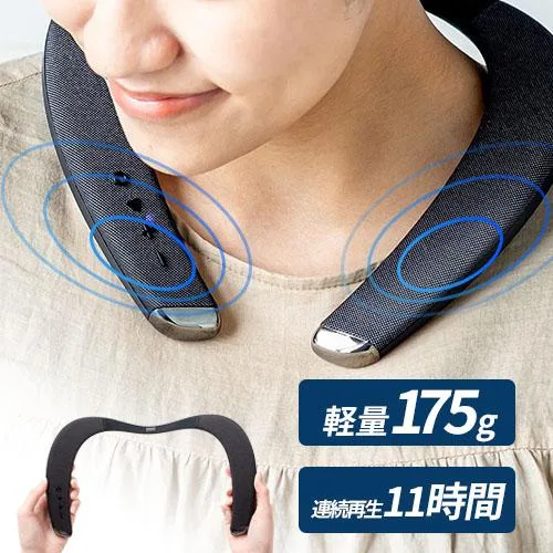 ワイヤレスネックスピーカー ウェアラブルスピーカー 肩かけ 首かけ テレビ ゲーム Bluetooth5.0 低遅延 IPX5 EZ4-SP090