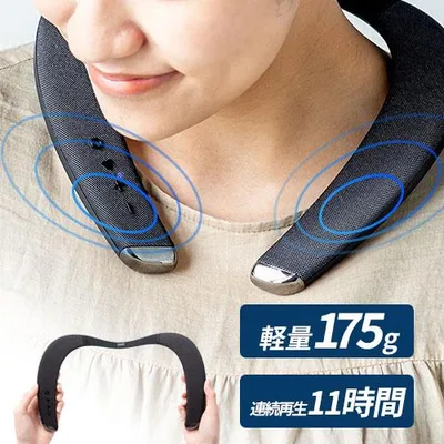 ワイヤレスネックスピーカー ウェアラブルスピーカー 肩かけ 首かけ テレビ ゲーム Bluetooth5.0 低遅延 IPX5 EZ4-SP090
