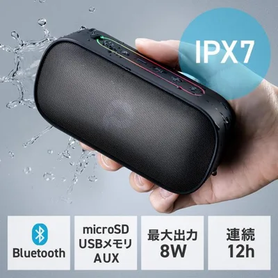 Bluetoothスピーカー 防水 IPX7 コンパクト 8W AUX USBメモリ microSDカード再生対応 ポータブルスピーカー EZ4-SP126