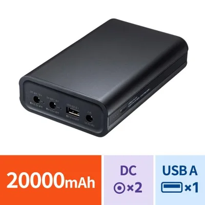 モバイルバッテリー DC12V/19V出力対応 20000mAh 72Wh 大容量 ノートパソコン USB充電 飛行機持ち込み可 出張 PSE適合品 EZ7-BTL058