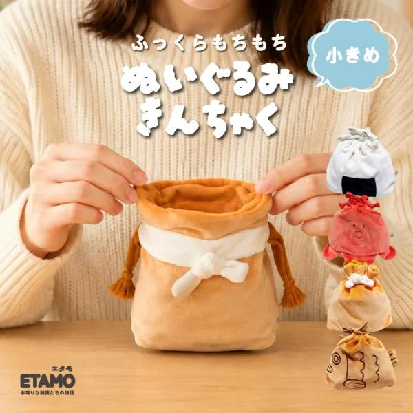 ぬいぐるみ 巾着 ポーチ 小さめ おにぎり タコウィンナー 餅巾着 たい焼き 化粧ポーチ マチあり 小物入れ グッズ 食べ物 モチーフ 雑貨 かわいい ギフト エタモ