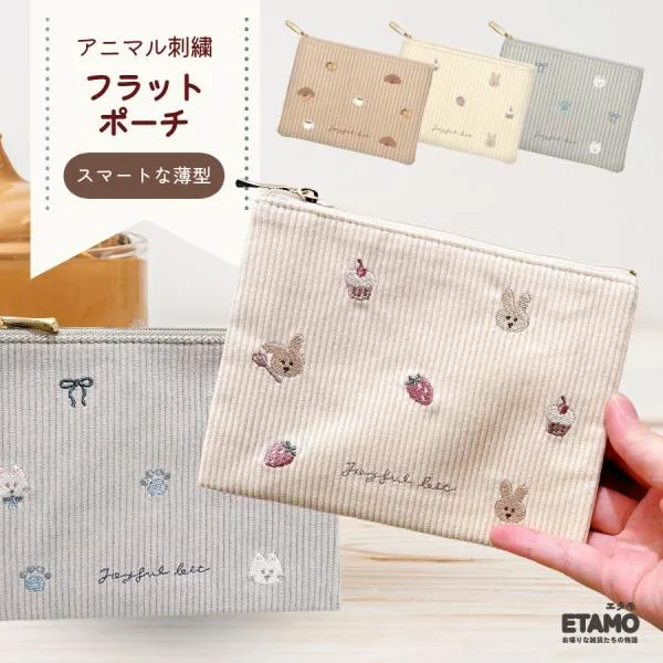 フラットポーチ ポーチ 小物入れ グッズ 猫雑貨 四角 化粧ポーチ 薄型 コンパクト 動物 アニマル 刺繍 雑貨 かわいい おしゃれ レディース メンズ ギフト エタモ