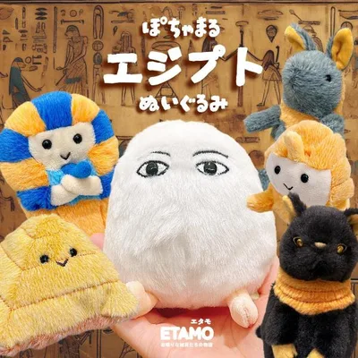ぽちゃまる ぬいぐるみ エジプト メジェド アヌビス ファラオ スフィンクス ピラミッド マスコット グッズ 雑貨 かわいい おしゃれ