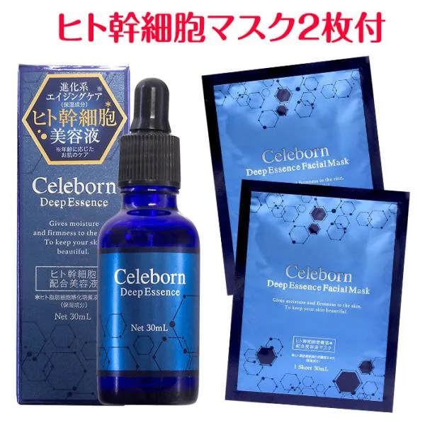 期間限定64%OFF ヒト幹細胞 美容液 シートマスク2枚付き スキンケア EGF プラセンタ ヒアルロン酸 保湿 ハリ 公式 シェリボーン ディープエッセンス 30mL