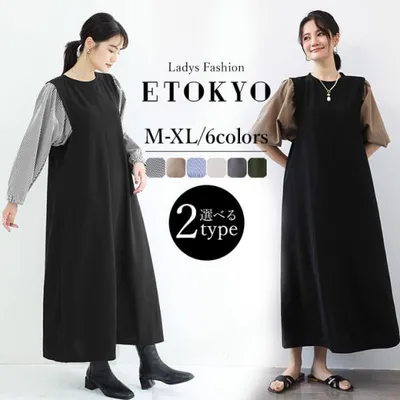 ワンピース カジュアル レディース ロングワンピース ロング丈 マキシ丈 マキシ丈ワンピース 半袖 オールシーズン 同窓会 二次会 食事会 膝下丈 膝下 rt3421