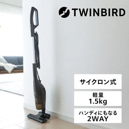 掃除機 コード式 ツインバード TC-5107BR サイクロン スティック型クリーナー ブラウン 軽量1.5kg