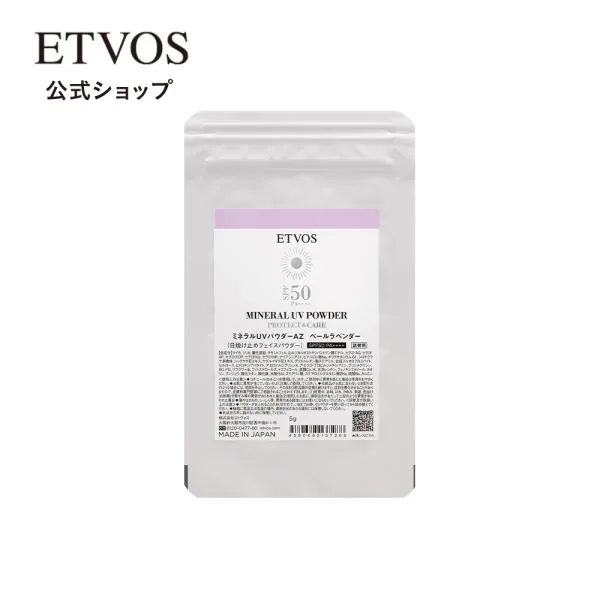 ETVOS エトヴォス ミネラルUVパウダーAZ(詰め替え用) フェイスパウダー UV 日焼け止め パウダー 紫外線カット ノンケミカル UVカット