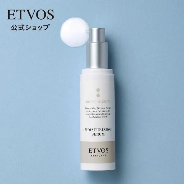 エトヴォス 公式 ETVOS モイスチャライジングセラム(50ml) セラミド ヒアルロン酸 美容液 敏感肌 乾燥肌 保湿 スキンケア ヒト型セラミド 保湿美容液
