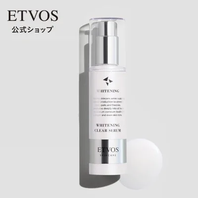ETVOS エトヴォス 薬用 ホワイトニングクリアセラムW 【医薬部外品】 美容液 セラム 美白
