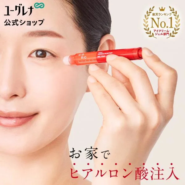 【公式】 CONC リンクルインジェクション 2.5mL | マイクロニードル 美容液 目元 ハリ 部分美容液 レチノール 針美容液 レチノール 爆買