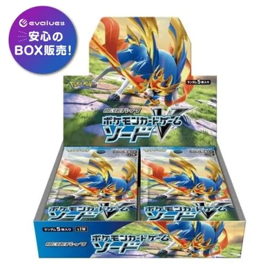 ポケモンカードゲーム ソード BOX ソード&シールド 拡張パック 新品未開封 シュリンク付き