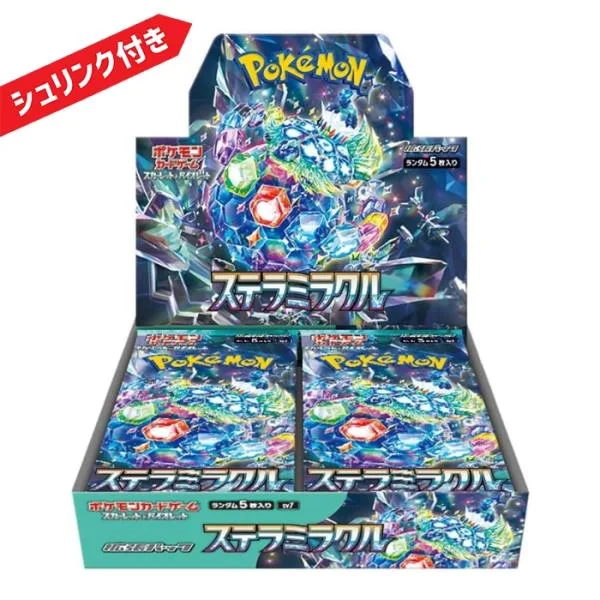 ポケモンカードゲーム ステラミラクル BOX スカーレット&バイオレット 拡張パック 新品未開封 シュリンク付き
