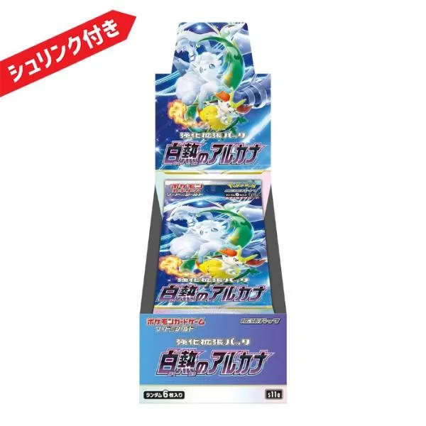 ポケモンカードゲーム 白熱のアルカナ BOX ソード&シールド 強化拡張パック 新品未開封 シュリンク付き