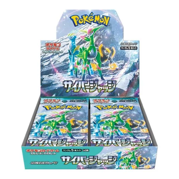 ポケモンカードゲーム サイバージャッジ BOX スカーレット&バイオレット 拡張パック 新品未開封