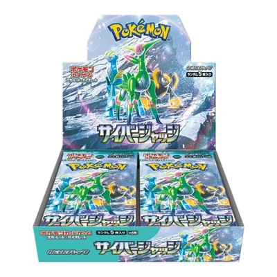 ポケモンカードゲーム サイバージャッジ BOX スカーレット&バイオレット 拡張パック 新品未開封