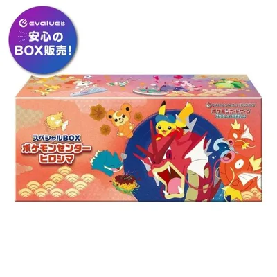 ポケモンカードゲーム ポケモンセンターヒロシマ スペシャルBOX スカーレット&バイオレット 新品未開封 シュリンク付き