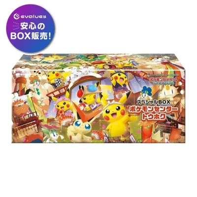 ポケモンカードゲーム ポケモンセンタートウホク スペシャルBOX スカーレット&バイオレット 新品未開封 シュリンク付き