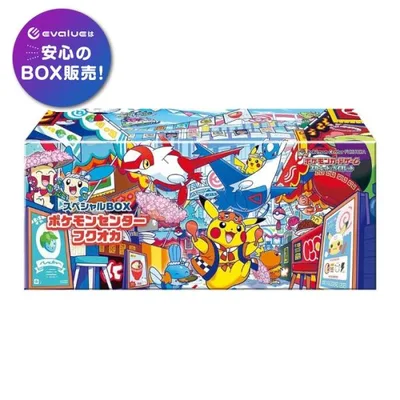 ポケモンカードゲーム ポケモンセンターフクオカ スペシャルBOX スカーレット&バイオレット 新品未開封 シュリンク付き