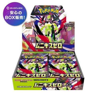 การ์ดเกมโปเกมอน Munikiss Zero BOX MEGA Expansion Pack ใหม่รวมการหดที่ยังไม่ได้เปิด