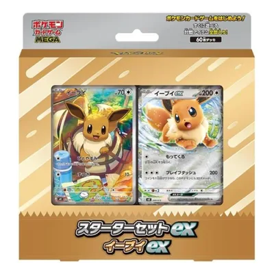 Pokemon Card Game MEGA Starter Set EX Eevee EX ใหม่ยังไม่ได้เปิด