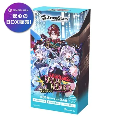 Xross Stars ブースターパック第3弾 『Broken Neonlights』 BOX 新品未開封