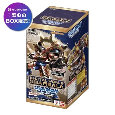 デジモンカードゲーム エクストラブースター DIGITAL WORLD SHAMBALA BOX EX-12 バンダイ BANDAI 新品未開封