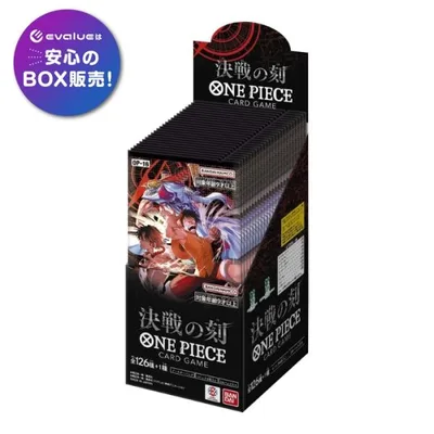 ワンピース カードゲーム 決戦の刻 BOX ONE PIECE OP-16 バンダイ BANDAI 新品未開封