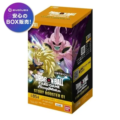 ドラゴンボールスーパーカードゲーム フュージョンワールド STORY BOOSTER 01 ST01 ブースターパック BOX バンダイ BANDAI 新品未開封
