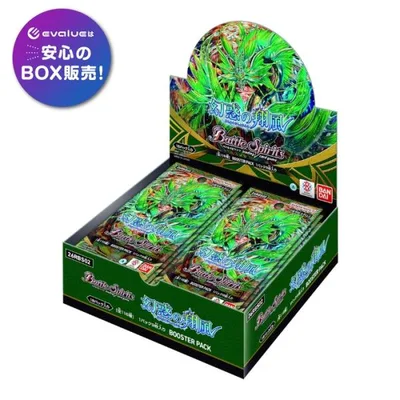 バンダイ バトルスピリッツ 幻惑の翔風 ブースターパック【26RBS02】 BOX 新品未開封