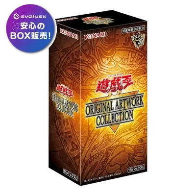 遊戯王 ORIGINAL ARTWORK COLLECTION BOX 新品未開封 シュリンク付き