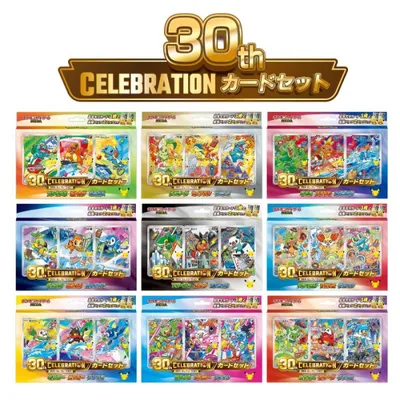ポケモンカードゲーム MEGA 30th CELEBRATION カードセット 選べる