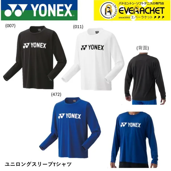 【サイズ交換無料】ヨネックス YONEX ウエア ユニロングTシャツ 16802 バドミントン ソフトテニス【最短出荷】 長袖 定番 練習着 ベリークール A-14 ロンT