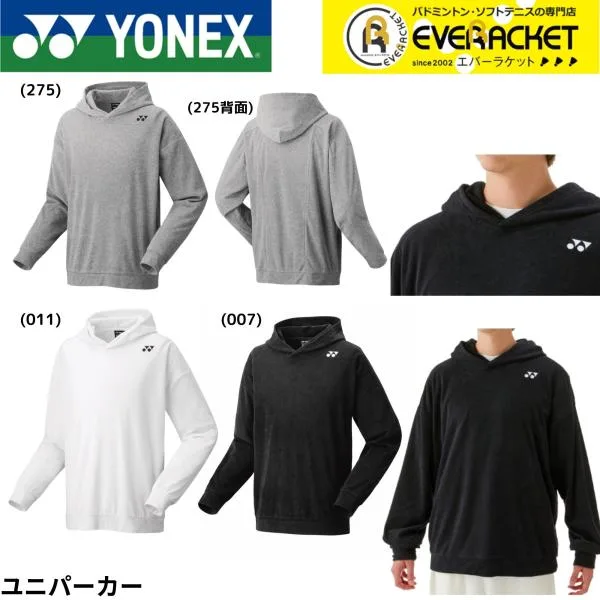 【ヨネックスクリアランス】【在庫限り60%OFF】【最短出荷】ヨネックス ウエア ウェア ユニパーカー 30092 バドミントン・テニス C-1