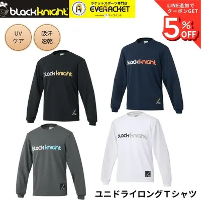 【サイズ交換無料】【最短出荷】ブラックナイト black knight ウエア ウェア ユニドライロングTシャツ T-6208U バドミントン ロンT 2026FW C-3