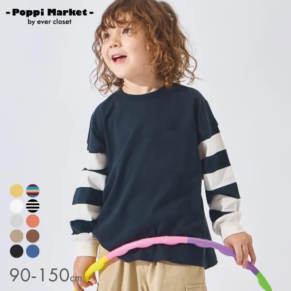 子ども服 長袖 Tシャツ ベビー キッズ 無地 ボーダー 綿 トップス 90 100 110 120 130 140 150