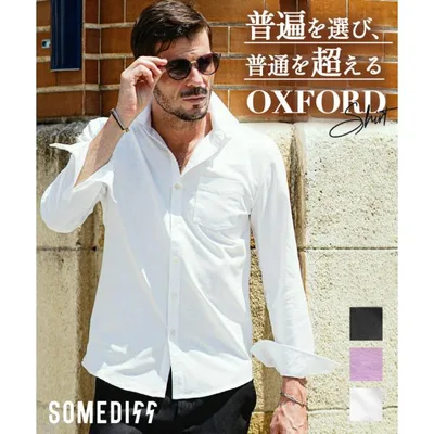 シャツ メンズ 長袖 シャツ メンズ 長袖 カジュアル 長袖シャツ メンズ オックスフォードシャツ カジュアルシャツ メンズ ホリゾンタルカラー 無地