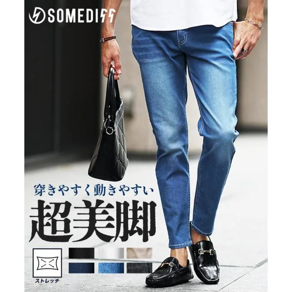 ジーンズ メンズ テーパードパンツ ジーパン メンズ ストレッチ デニムパンツ 伸縮性 スキニーパンツ スリム チノパン 黒 白 細身 S M L XL joker ジョーカー