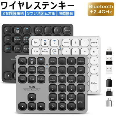 ワイヤレステンキーキーボード Ewin Bluetooth5.2 マルチペアリング 数字キーボード ブルートゥースキーボード 薄型 電卓 36キー【Bluetooth+2.4GHz】