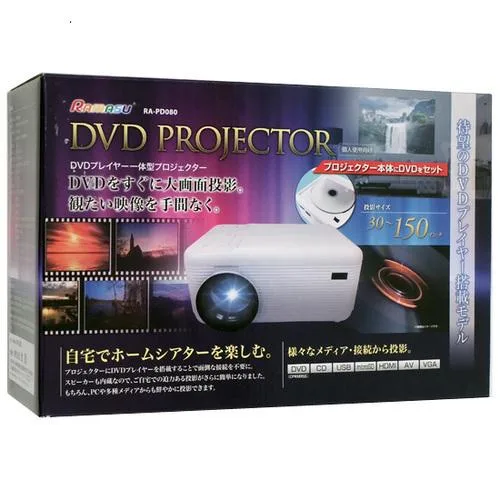 爆買【中古】RAMASU DVDプレイヤー一体型プロジェクター RA-PD080 展示品