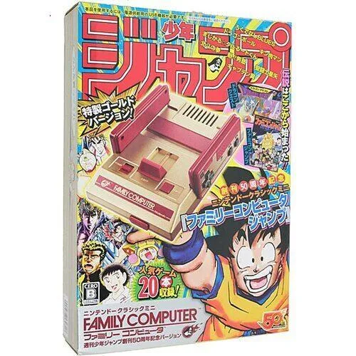 爆買ニンテンドークラシックミニ ファミリーコンピュータ 週刊少年ジャンプ創刊50周年記念バージョン