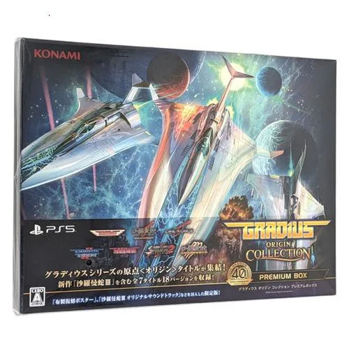 グラディウス オリジン コレクション プレミアムボックス PS5