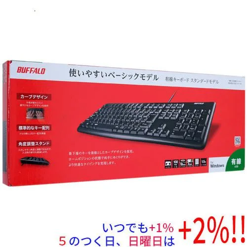 BUFFALO バッファロー 有線スタンダードキーボード BSKBU100BK ブラック【いつでも+1%!5のつく日と日曜日は+2%!】 爆買