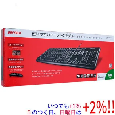 BUFFALO バッファロー 有線スタンダードキーボード BSKBU100BK ブラック【いつでも+1%!5のつく日と日曜日は+2%!】 爆買