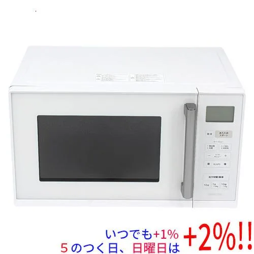 YAMAZEN 電子レンジ 23L NERV-F023爆買