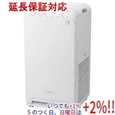 DAIKIN ストリーマ空気清浄機 ACM555A-W ホワイト爆買