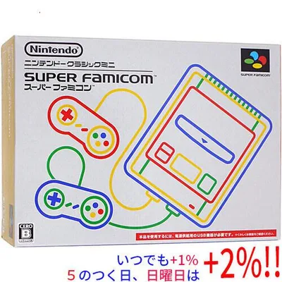 【新品訳あり(箱きず・やぶれ)】 任天堂 ニンテンドークラシックミニ スーパーファミコン【いつでも+1%!5のつく日と日曜日は+2%!】 爆買
