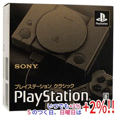 【新品訳あり(箱きず・やぶれ)】 SONY プレイステーション クラシック SCPH-1000RJ【いつでも+1%!5のつく日と日曜日は+2%!】 爆買