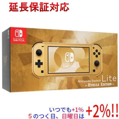 任天堂 Nintendo Switch Lite(ニンテンドースイッチ ライト) ハイラルエディション HDH-S-DAZAA【いつでも+1%!5のつく日と日曜日は+2%!】 爆買