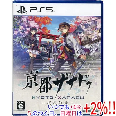 亰都ザナドゥ - 桜花幻舞 - PS5【いつでも+1%!5のつく日と日曜日は+2%!】 爆買