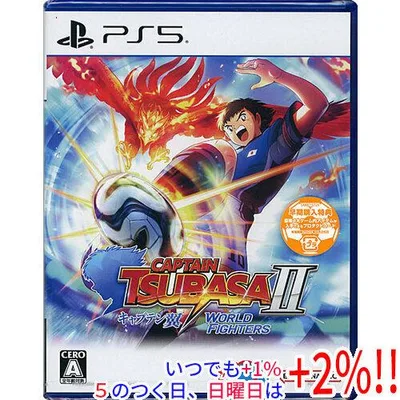 キャプテン翼2 WORLD FIGHTERS 早期購入特典付き PS5【いつでも+1%!5のつく日と日曜日は+2%!】 爆買
